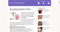 Desktop Screenshot of navigatortour.spb.ru