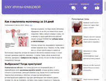 Tablet Screenshot of navigatortour.spb.ru